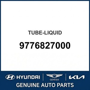 ท่อและข้อต่อแอร์ใหม่สำหรับรถคูเป้ 9776827000 - Product Image 1