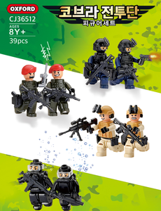 Figuras de Acción OXFORD COBRA COMBAT TEAM, Mini Figuras Militares, Bloques de Construcción, Juguete para Niños, Colección, Regalo, COREA - Product Image 2
