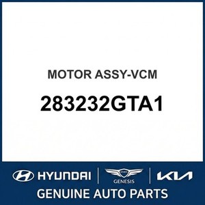 อะไหล่รถยนต์และรถบรรทุกซานตาเฟ่ใหม่ รุ่นอื่นๆ และอุปกรณ์เสริม 283232GTA1 - Product Image 1