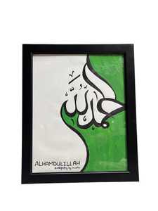 Art mural islamique haut de gamme, calligraphie coranique peinte à la main sur toile pour la décoration de la maison au meilleur prix - Product Image 4