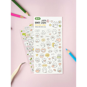 Comprar 4 Pegatinas Decorativas Gato Feliz - Product Image 1