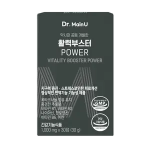 Suplemento Energético Vitality ODM/OEM, Cápsulas de Octacosanol y Rhodiola con Vitamina B1, B2, Niacina y Zinc para Adultos - Product Image 1