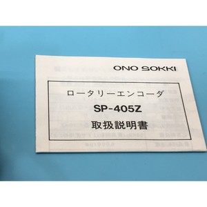 4 <span class=keywords><strong>ONO</strong></span> SOKKI SP-405Z, VARIAN 3RE0004200 ROTARY - Attrezzature e Componenti Semiconduttori Globali Affidabili - Product Image 4