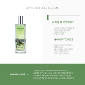 Parfum Coréen Oriental Frais 100ml pour Senite Cologne Unisexe K-Beauty - Product Image 6