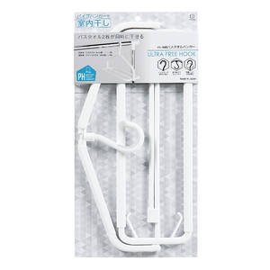 Appendiabiti da bagno elasticizzati comodi portasciugamani per bagni - Product Image 1