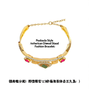 Peacock Style American Diamond Studded Fashion Bracelet - Product Image 2