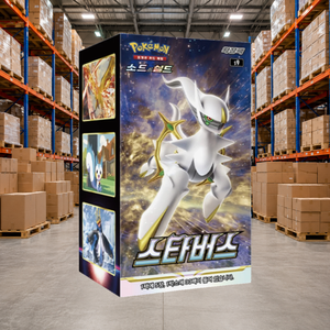 [S9] Brilliant Stars Korean Booster Box per acquirenti all'ingrosso e negozi di giocattoli - Product Image 3