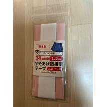 Nastro con orlo da 1.2m per gonne essenziali per cucire - Product Image 1