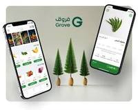 Application de livraison d'épicerie en Arabie Saoudite pour les achats en ligne, la commande d'aliments frais, la livraison rapide et les paiements sécurisés