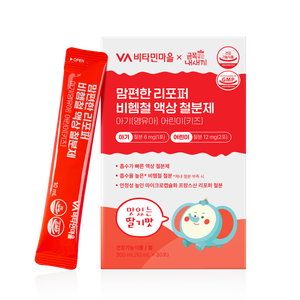 Suplemento de Hierro Líquido Sin Hierro Heme Lipofer de Korea Vitamin Village Mom Comfort para Bebés y Niños, Sabor Fresa, 10 ml x 30 unidades - Product Image 1