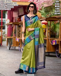 Sari Regal Noir - Product Image 4