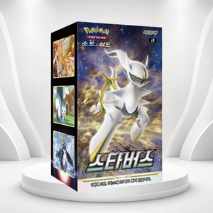 [S9] Brilliant Stars Korean Booster Box per Collezionisti e Negozi di Articoli da Hobby - Product Image 1
