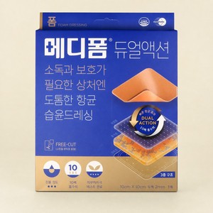 Apósito de gasa médica Medifoam de doble acción para el cuidado de heridas húmedas, vendaje de espuma, vendajes médicos - Product Image 1