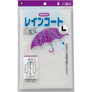 Impermeabile in grandi dimensioni-prodotto Premium nella categoria degli impermeabili - Product Image 1
