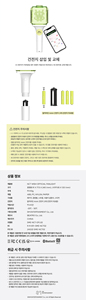NCT WISH - Barra de Luz Oficial para Niños, Música Pop Coreana, Material Plástico y Papel - Product Image 3