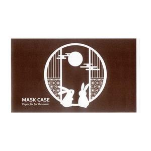 Kyushu เคสหน้ากากกระดาษญี่ปุ่นแบบพกพาแบบใช้แล้วทิ้งชุดเก็บชั่วคราวสำหรับฤดูใบไม้ร่วงสำหรับปาร์ตี้-200ชิ้น X 4แพ็ค - Product Image 4