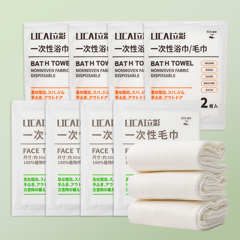 Disposable Thickened Bath Towel for Business