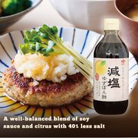 NIBISHI Yuzu Ponzu 360ml Sauce soja aromatisée aux agrumes sauce vinaigrette au vinaigre aromatisée aux agrumes japonais