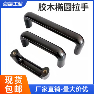 Poignées ovales en résine phénolique avec filetage interne pour porte et fenêtre 90 120 140 160 180 200mm - Product Image 5