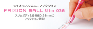 PilotFricion Ball Slim 038-Stylo à encre gel effaçable 0.38mm avec encre thermosensible (LFBS-18UF) - Product Image 3