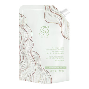 Vente en gros Bonne odeur Japonaise en ligne Relaxant Meilleur prix Kératine Professional Crème permanente pour le redressement des cheveux - Product Image 3