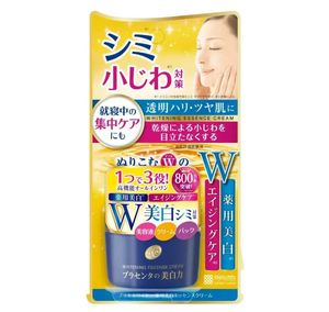 Crema Esencial Placewhiter de MEISHOKU - Product Image 2