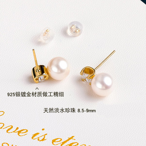 Pendientes Clásicos de Perlas de Agua Dulce de la Reina, Elegantes, de Plata 925 y Chapados en Oro, Redondos, con Luz Intensa, Estilo Moderno para Mujer - Product Image 3