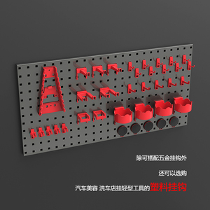 Crochets pour étagères à trous carrés en plastique ABS, présentoirs pour le detailing automobile, compatibles Dyson - Product Image 3