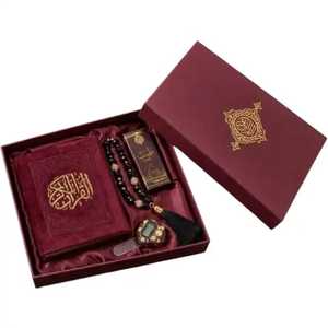 Nouveau design du Coran avec tasbih dans un coffret cadeau, texte en arabe, présentation élégante pour les cadeaux du Ramadan et de l'Aïd, cadeaux et artisanat. - Product Image 1