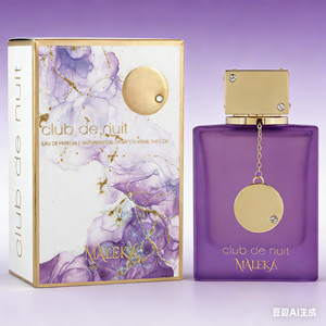 Perfume Nuit Style para Hombre y Mujer |   Perfume Club de Nuit Style Eau de Parfum de 105 ml - Product Image 5