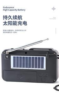 Radio portable en plastique à bande complète AM/FM avec écran LCD, haut-parleur intégré, chargement Type-C, batterie rechargeable 1200 mAh pour l'extérieur - Product Image 5