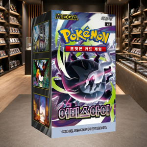 [M5] Abyss Eye Korean Trading Card Booster Box (Finitura Lucida) per Inventario all'Ingrosso per Negozi di Hobby - Product Image 5