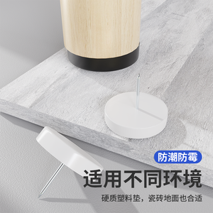 Height-Increasing Adhesive Floor Nails Furniture Leg Protectors for Coffee Tables Sofas Chairs Stools Cabinets-Rubber Foot Pads - Product Image 4