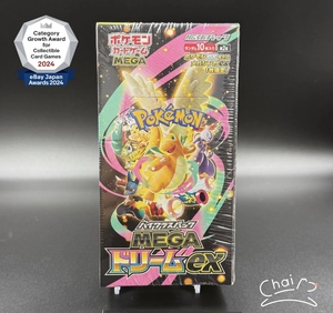Caja de Regalo Original Pokémon Edición Japonesa M2A Super Dream, Caja Sellada de Cartas Coleccionables TCG - Product Image 1