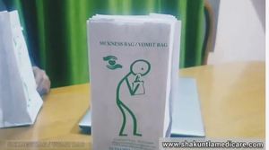 ถุงอาเจียนแบบใช้แล้วทิ้ง ขายส่ง น้ำหนักเบา พกพาสะดวก จากผู้ส่งออกอินเดีย ราคาขายส่ง - Product Image 2