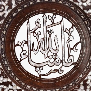 Handcrafted Luxury Mother of Pearl Inlay Arabic Mirror Frame High-<b>End</b> Decorative Wall Mirror for Elegant Spaces - Product Image 2