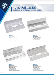 Support de filtre à eau manuel à 2 étages, blanc, 10'' et 20'', accessoires - Product Image 3