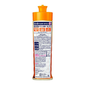 Precio al por mayor Kao Cucute Premium Dish Wash Cleanser 240ml Detergente perfumado de naranja Cuerpo principal Hecho en Japón para uso en la cocina - Product Image 2