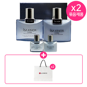 ISA KNOX Homme 2 pezzi Set per la cura della pelle da uomo speciale X 2 Set con Shopping Bag gratuito - Product Image 1