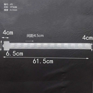Tira de Exhibición de Plástico para Punto de Venta (POP) para Estantes de Supermercado - Product Image 4