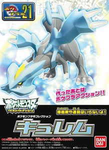 Figura de Anime Pokemoned Bandai Kyurem No.21, Kit de Modelo de Plástico, Juguete de Ensamblaje, Distribuidor al por Mayor, Modelo Coleccionable - Product Image 1