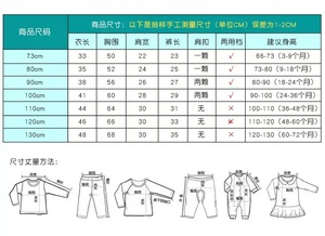 ชุดนอนเด็กลายการ์ตูนสำหรับเด็กผู้ชายเด็กผู้หญิงชุดน่ารักสำหรับเด็กผู้ชายวัยหัดเดินแขนสั้น B-2249 - Product Image 3