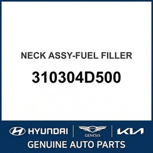 Carnival Nouvelles autres pièces et accessoires pour voitures et camions 310304D500 - Product Image 1