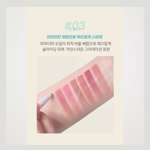 Crayon à lèvres en gros DEARMAY Korean K-Beauty Dearmei Shading Overlip 2-en-1 pour des lèvres pulpeuses, fabriqué en Corée - Product Image 1