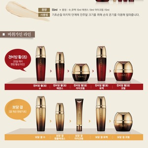 ครีมเกาหลี สารสกัดโสมหมัก ดอกคาเมลเลีย ไนอะซินาไมด์ 55 มล. โลชั่นบำรุงผิวหน้า ต่อต้านริ้วรอย สำหรับทุกสภาพผิว - Product Image 6