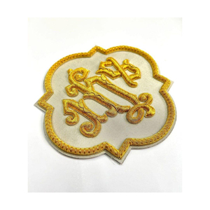 OEM Service Handmade Embroidery <b>Patch</b> Custom <b>Sew</b> <b>On</b> Badge Production for Apparel Manufacturers Wholesalers Distributors - Product Image 5