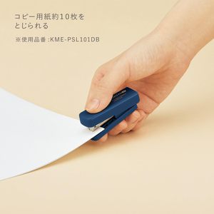 Engrapadora portátil GANRAKU KOKUYO, engrapadora de escritorio japonesa minimalista, herramienta compacta de papelería para oficina y estudio - Product Image 3