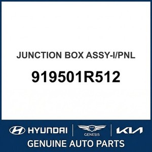 ฟิวส์และกล่องฟิวส์ Accent รุ่นใหม่ 919501R512 - Product Image 1
