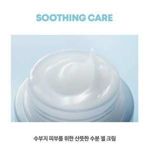 Crema Coreana con Ácido Hialurónico y Niacinamida 60ml Amplen Moisture Gel Shot K-Beauty Loción Facial - Product Image 3