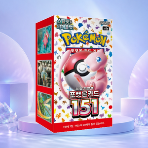 [SV2a] Boîte de boosters coréenne de cartes Pokémon 151 pour collectionneurs et magasins d'articles de loisirs - Product Image 3